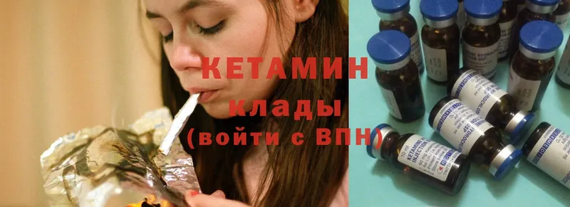 Кетамин ketamine  хочу наркоту  blacksprut как войти  Жирновск 