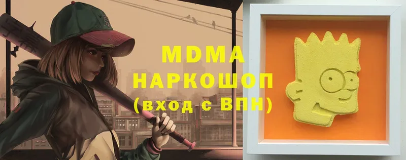 хочу   Жирновск  МДМА VHQ 